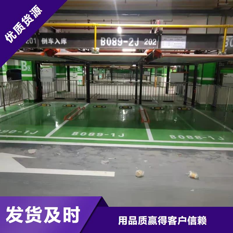 經(jīng)驗(yàn)豐富的機(jī)械車位停車演示基地