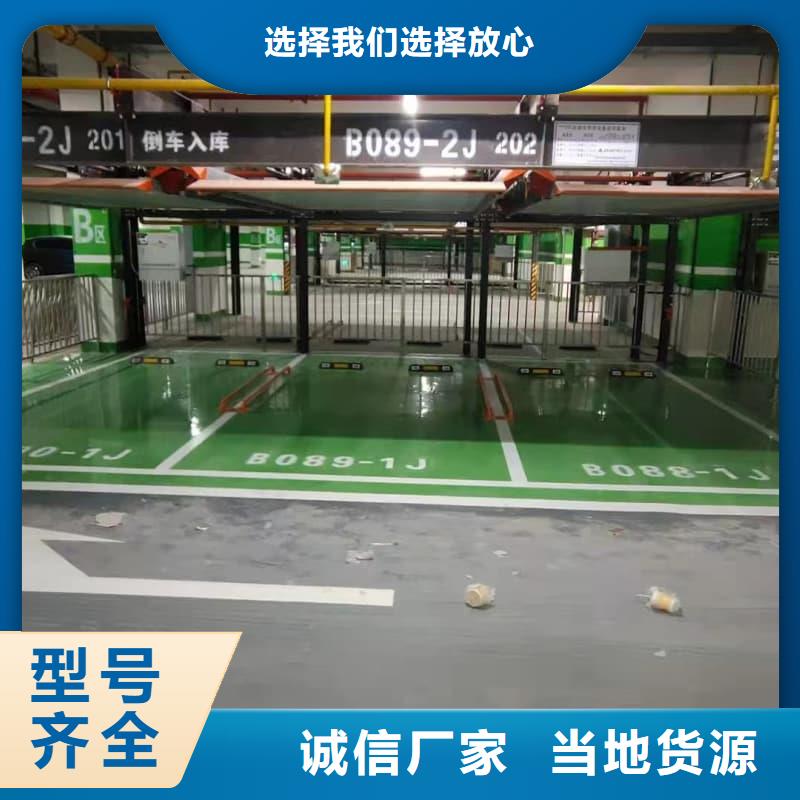定制機械車位二層怎么下來的基地