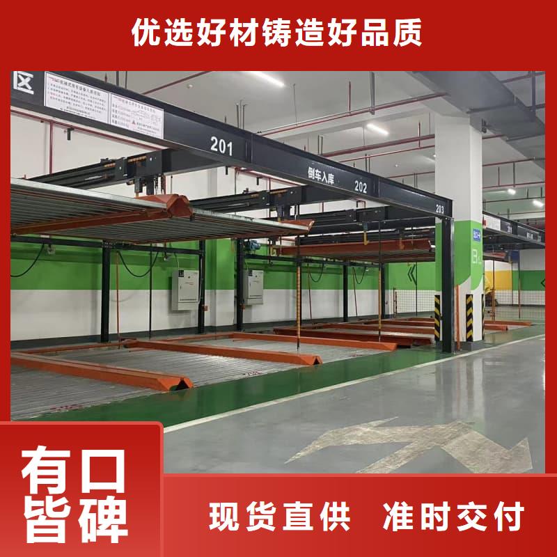 機(jī)械車(chē)位的標(biāo)準(zhǔn)尺寸是多少來(lái)圖在線報(bào)價(jià)