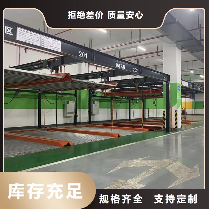 機械車位怎么取車來電咨詢