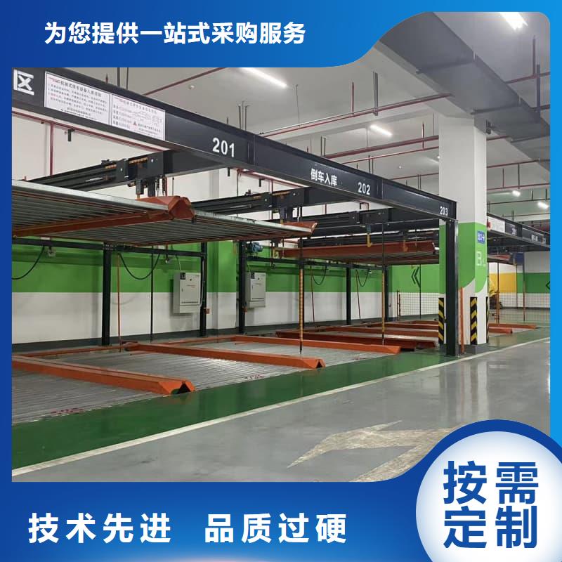 供应批发机械车位二层怎么下来-好评