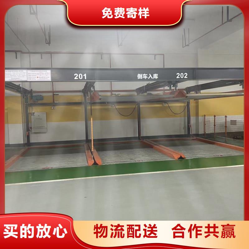 質(zhì)優(yōu)價(jià)廉的機(jī)械車位停車演示廠家
