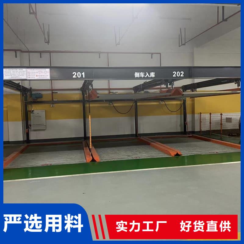 機(jī)械車位圖片-好品質(zhì)、放心買