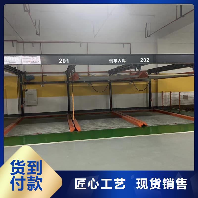 機(jī)械車位是什么意思專業(yè)廠家直銷