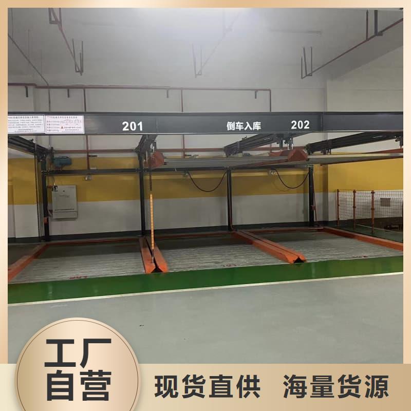 機(jī)械車位是什么意思廠家直銷-誠信經(jīng)營