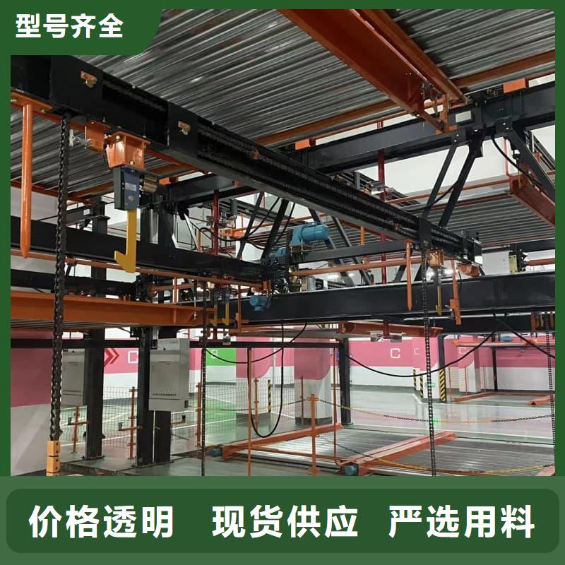機(jī)械車位停車演示質(zhì)量為本