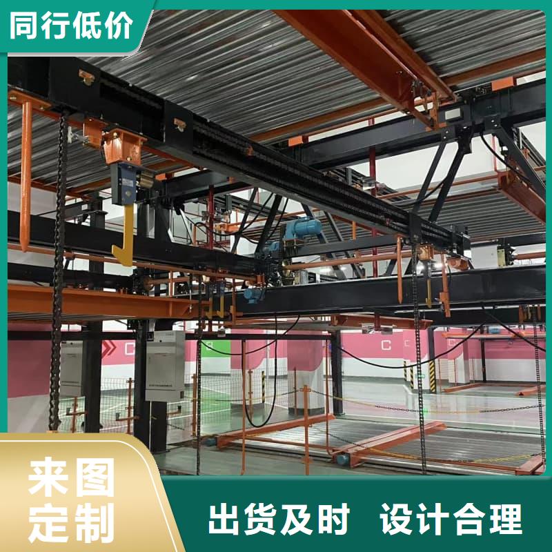 優(yōu)選機(jī)械車位拆除的相關(guān)法規(guī)廠家