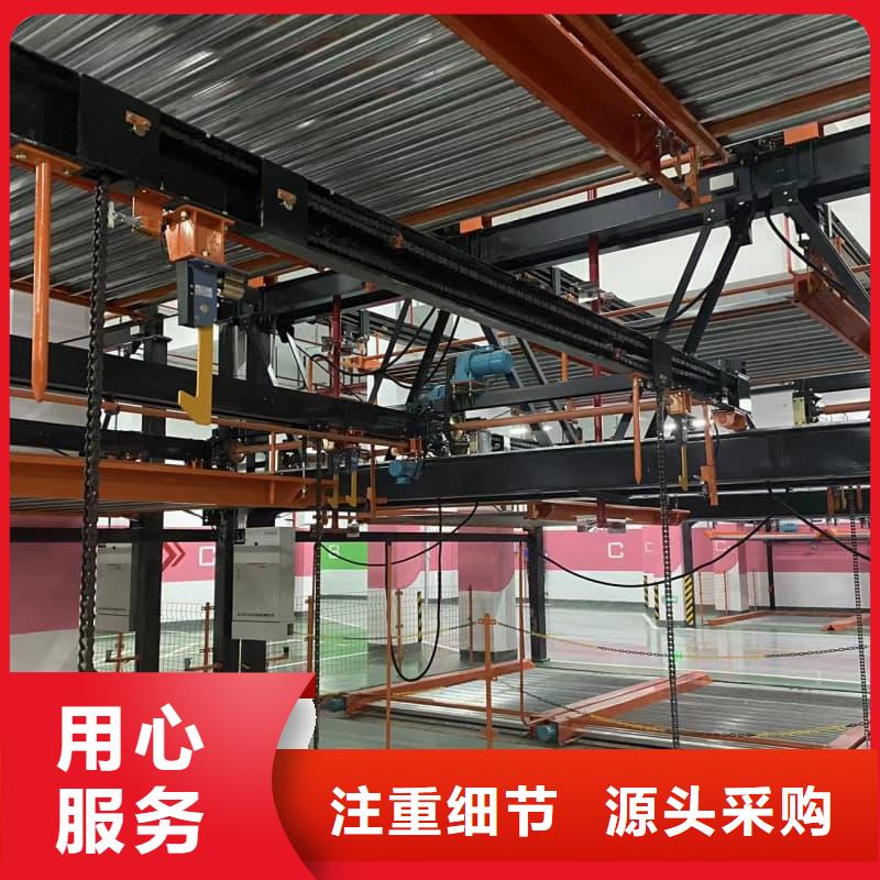 機械車位使用年限標準多規(guī)格可選擇