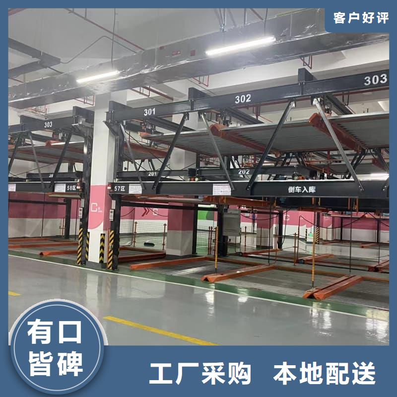 機(jī)械車位年檢規(guī)定_來電咨詢