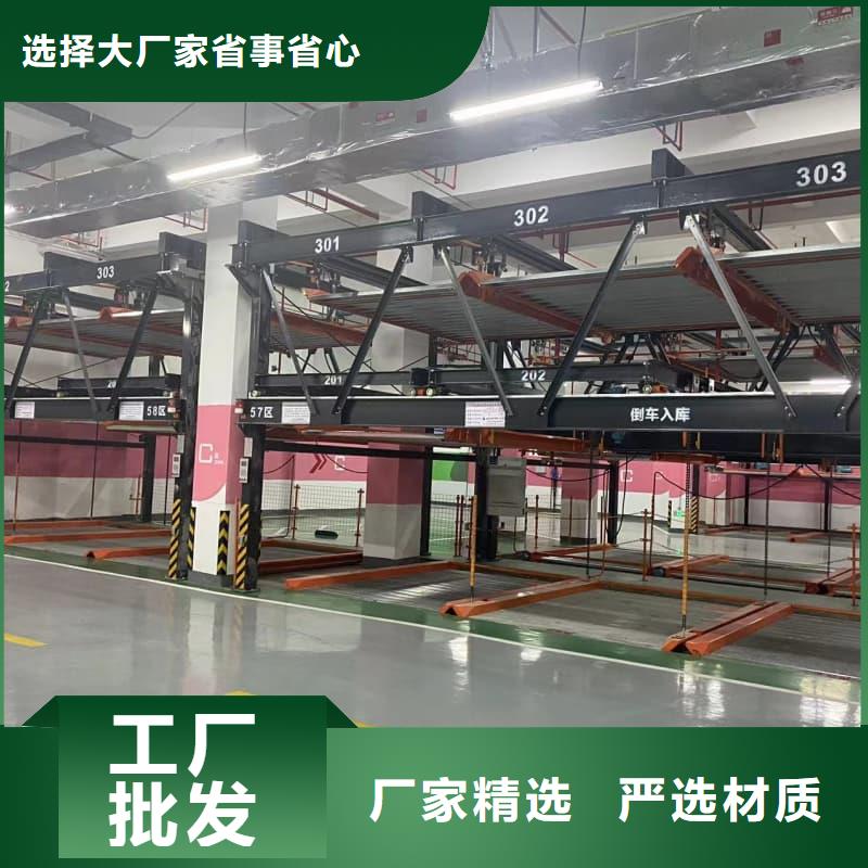 供應(yīng)立體車庫十大生產(chǎn)廠家的生產(chǎn)廠家