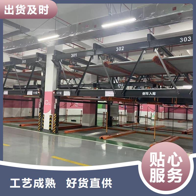 機(jī)械車位年檢規(guī)定的廠家-邁丁智能科技有限公司