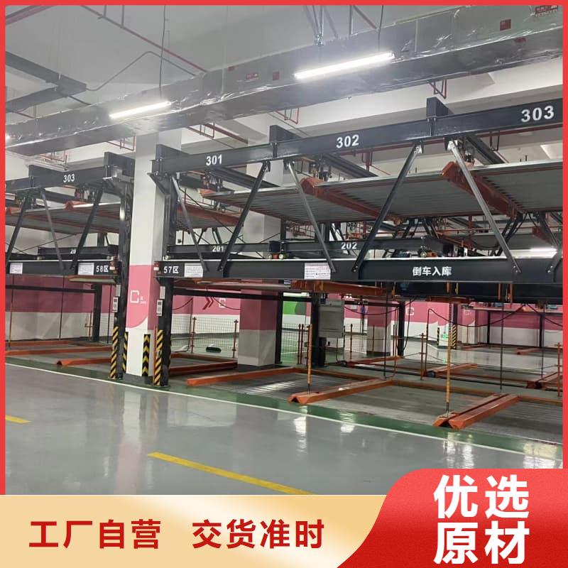 機(jī)械車(chē)位尺寸規(guī)范標(biāo)準(zhǔn)廠家發(fā)貨及時(shí)