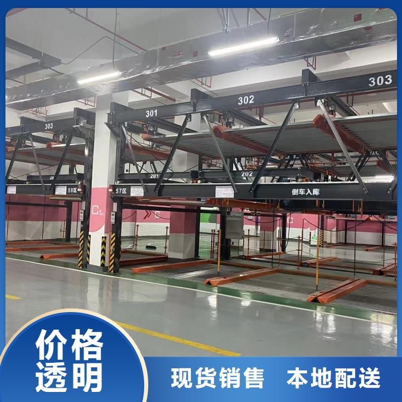 機械車位拆除的相關法規(guī)薄利多銷