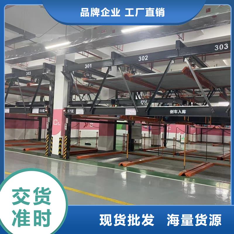 機(jī)械車位廠家制造工廠