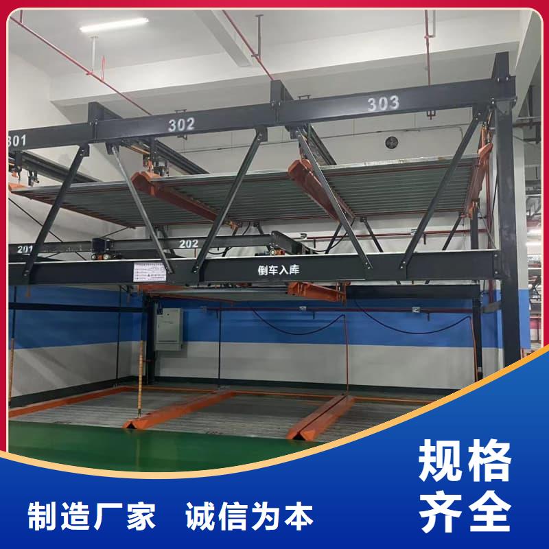 機(jī)械車位二層怎么下來廠家-更專業(yè)