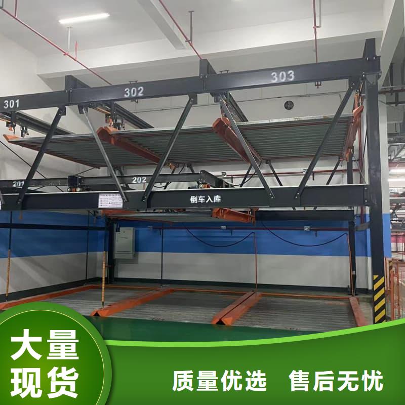 #機(jī)械車位拆除的相關(guān)法規(guī)#可定制