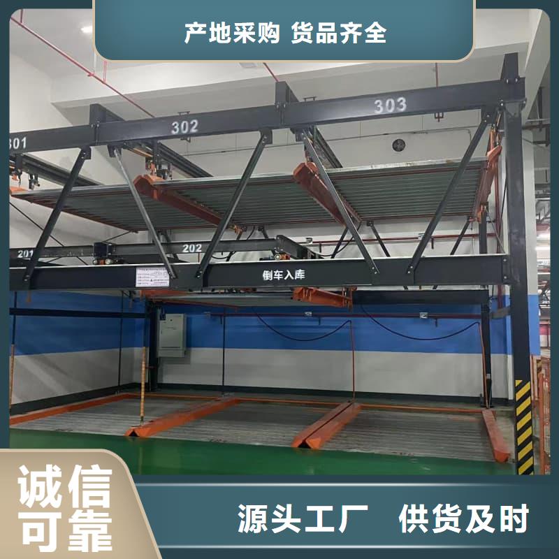 機械車位是什么意思企業(yè)