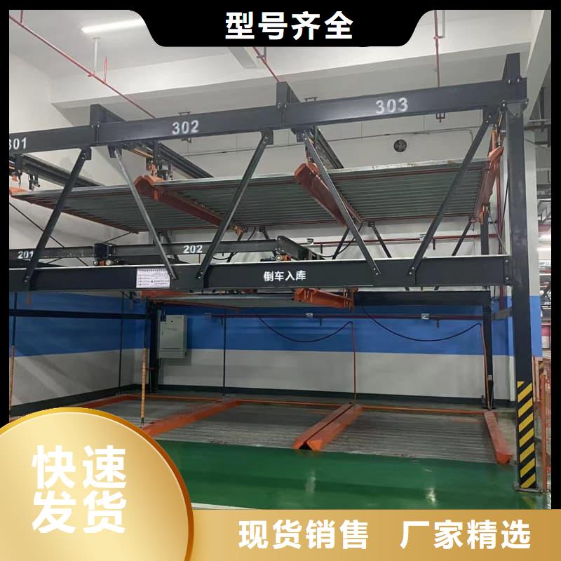機(jī)械車(chē)位一般多寬天天低價(jià)