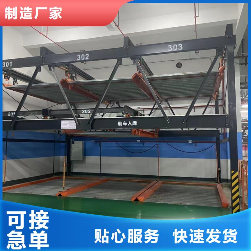 機(jī)械車位是什么意思專業(yè)廠家直銷