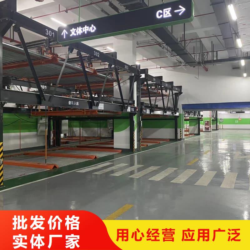機(jī)械車位尺寸規(guī)范標(biāo)準(zhǔn)業(yè)內(nèi)好評(píng)