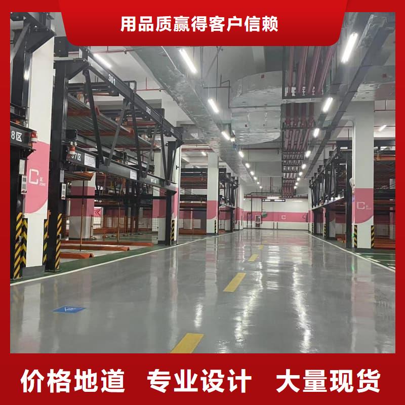 【圖】機(jī)械車位有產(chǎn)權(quán)嗎批發(fā)