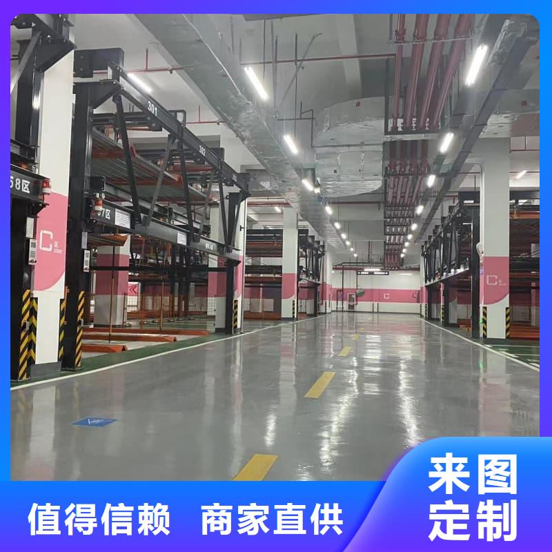 質(zhì)優(yōu)價(jià)廉的機(jī)械車位停車演示廠家