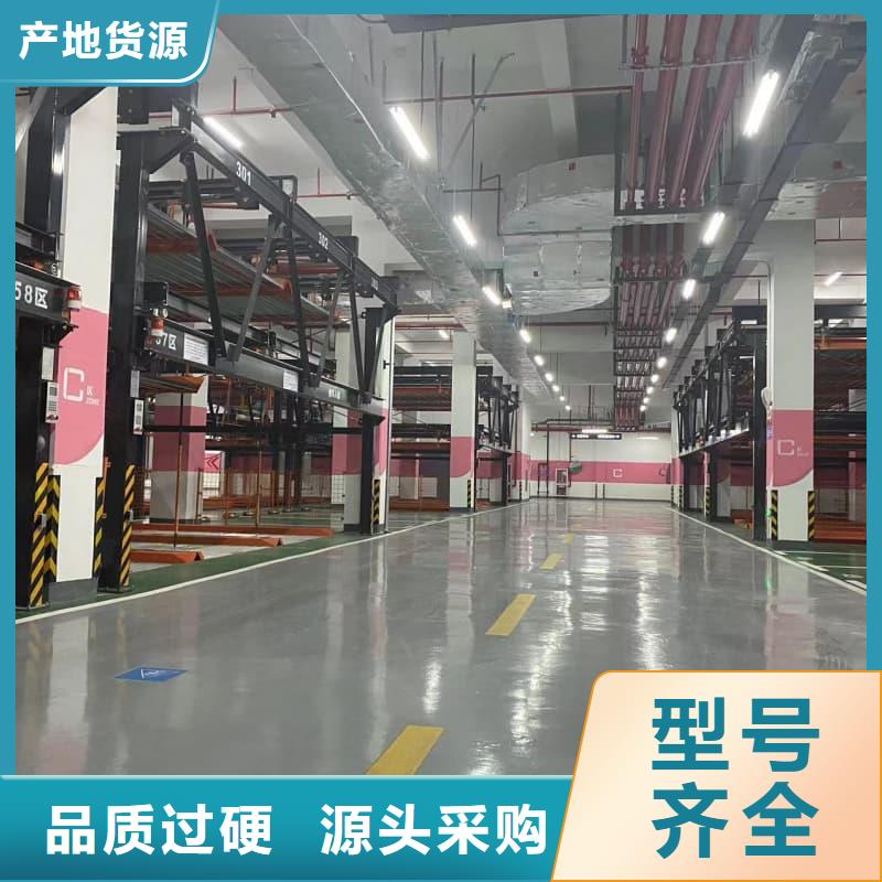 機(jī)械車位的標(biāo)準(zhǔn)尺寸是多少隊(duì)伍