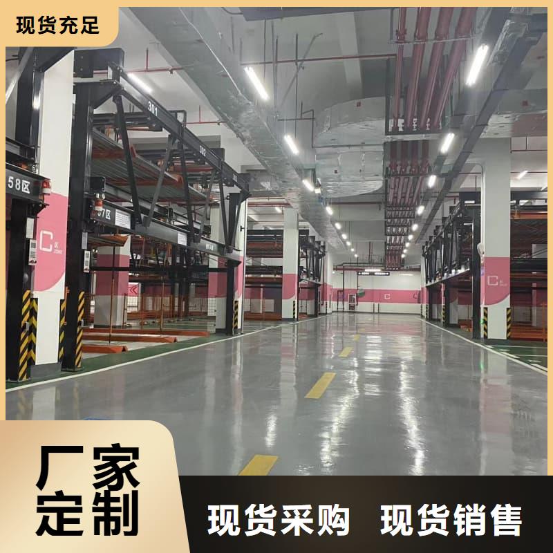 機械車位屬于特種設(shè)備嗎廠家款式多樣