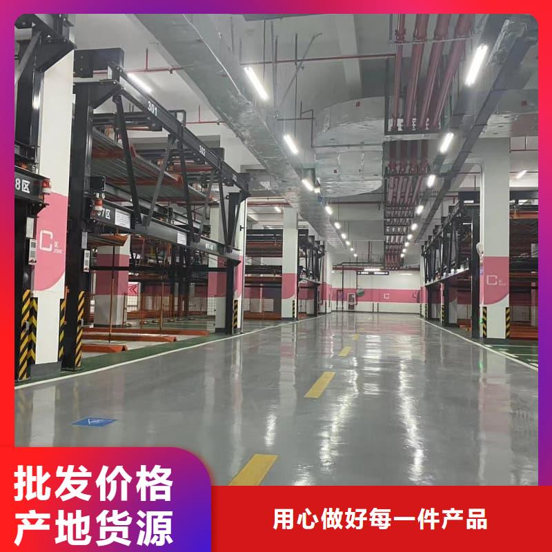 優(yōu)惠的機(jī)械車位是什么意思