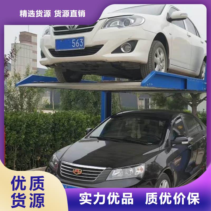 機械車位有產(chǎn)權(quán)嗎可按需定做