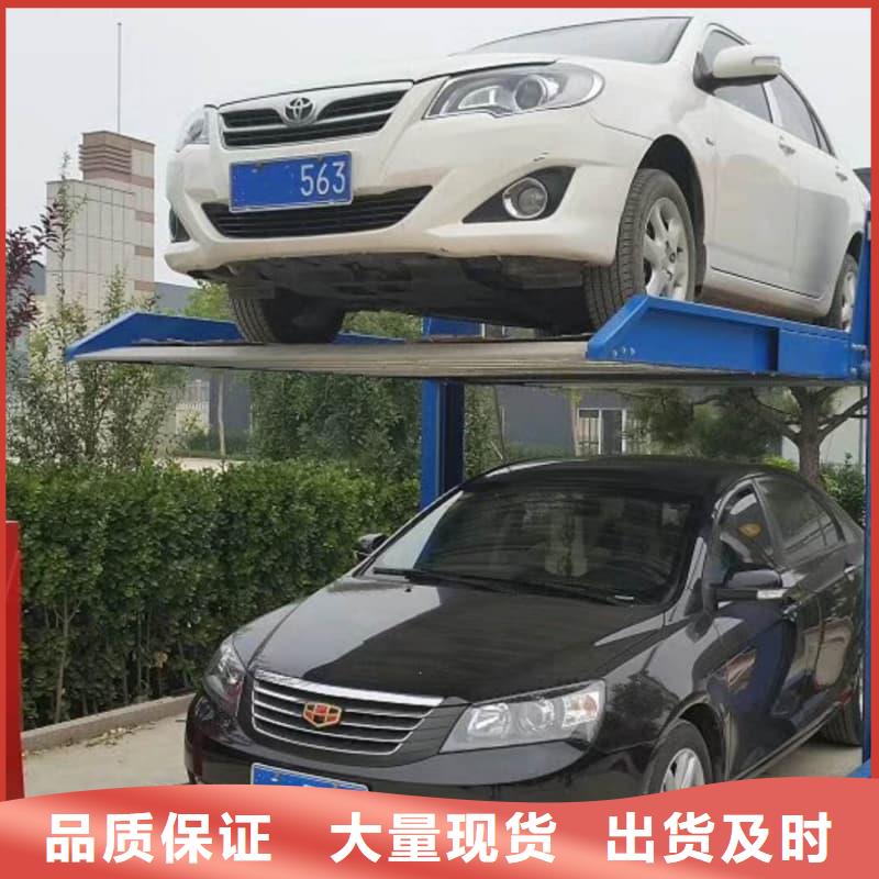 歡迎訪問(wèn)-機(jī)械車位使用年限廠家
