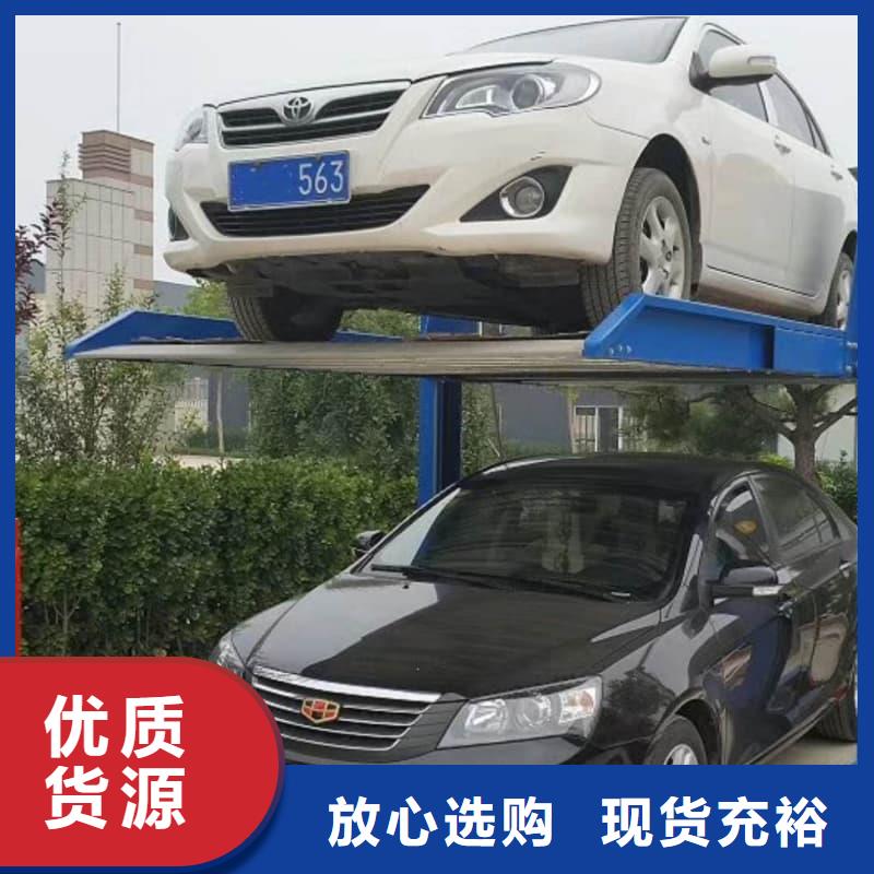 可定制機械車位使用年限的廠家