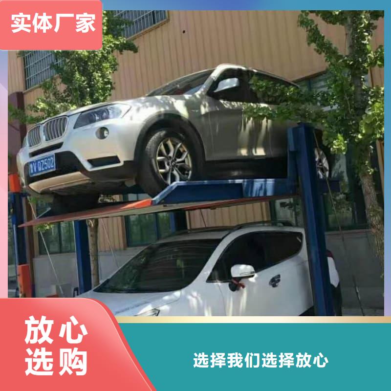 機械車位拆除的相關(guān)法規(guī)源頭供應(yīng)商