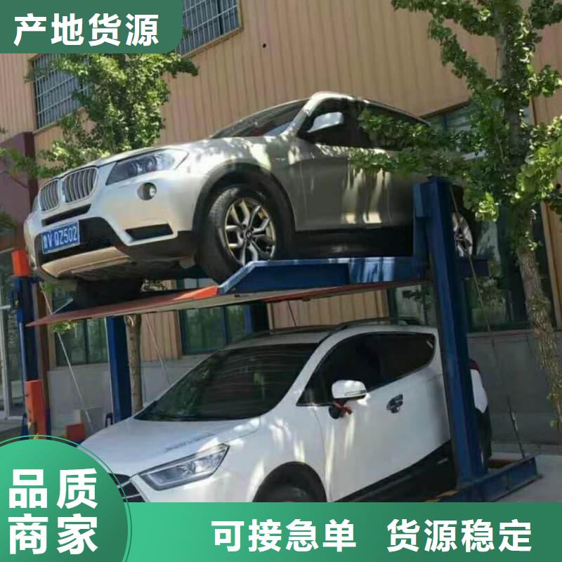 性價比高的機械車位有產(chǎn)權(quán)嗎廠家