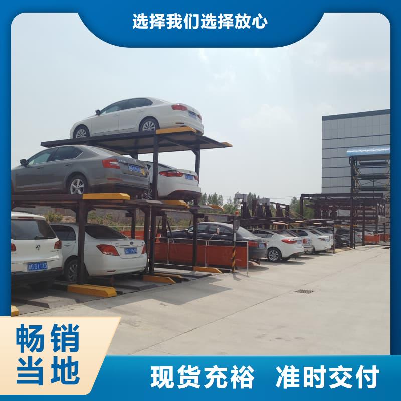 機械車位是什么意思今日價格