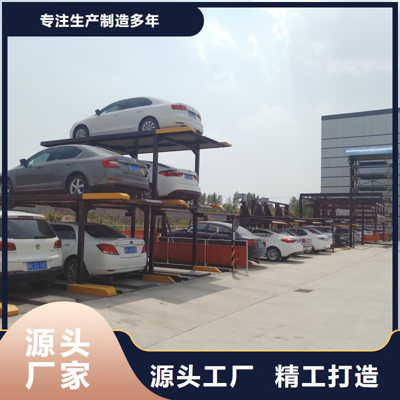 機(jī)械車位停車演示質(zhì)量為本