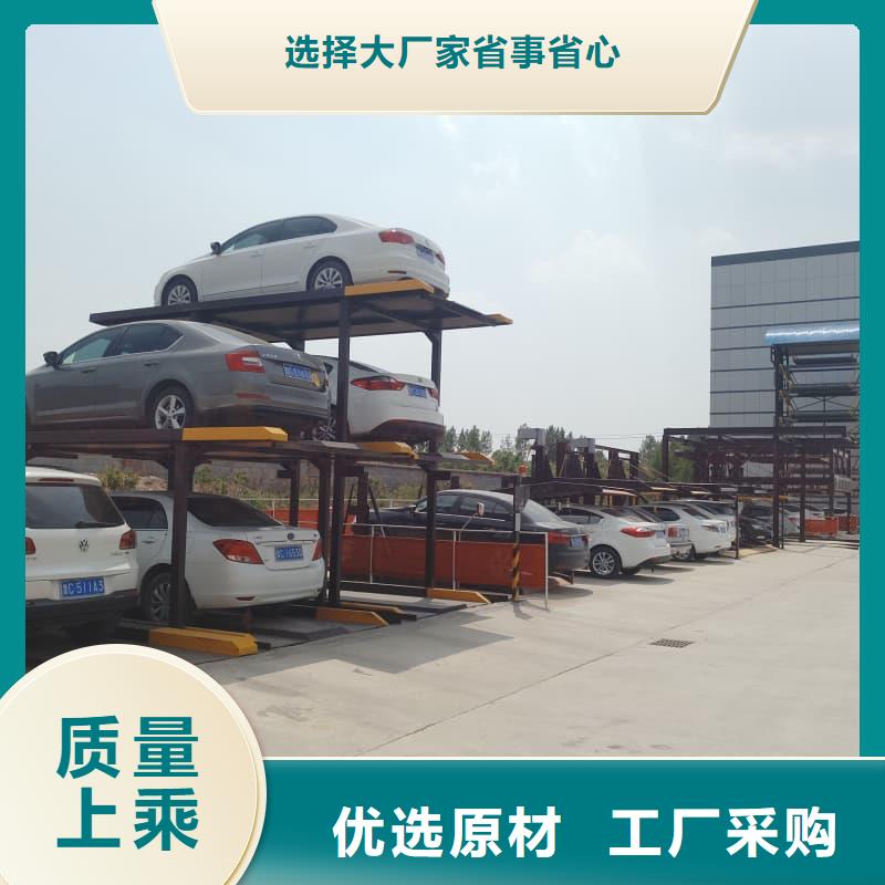 電動(dòng)車位尺寸標(biāo)準(zhǔn)圖產(chǎn)品詳細(xì)介紹