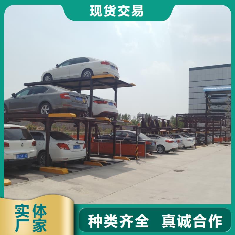 機械車位有產(chǎn)權(quán)嗎選機械車位有產(chǎn)權(quán)嗎廠家