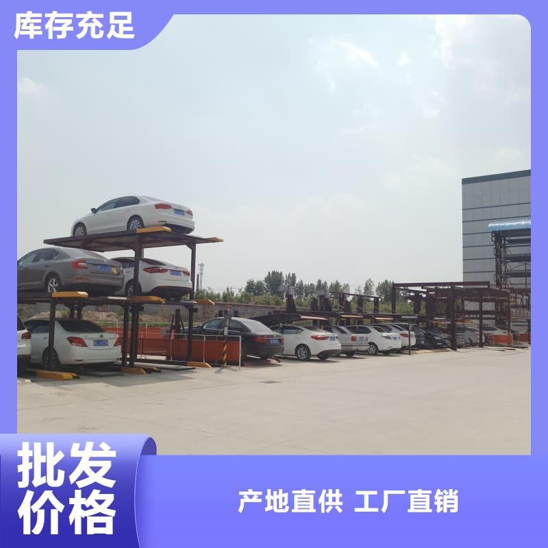 機械車位停車演示質(zhì)量為本