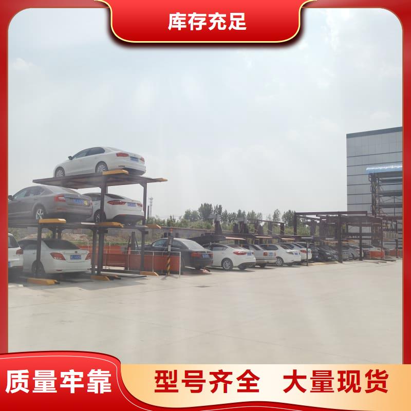 機(jī)械車位年檢規(guī)定的廠家-邁丁智能科技有限公司