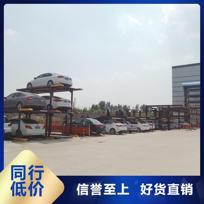 機(jī)械車位年檢規(guī)定_來電咨詢