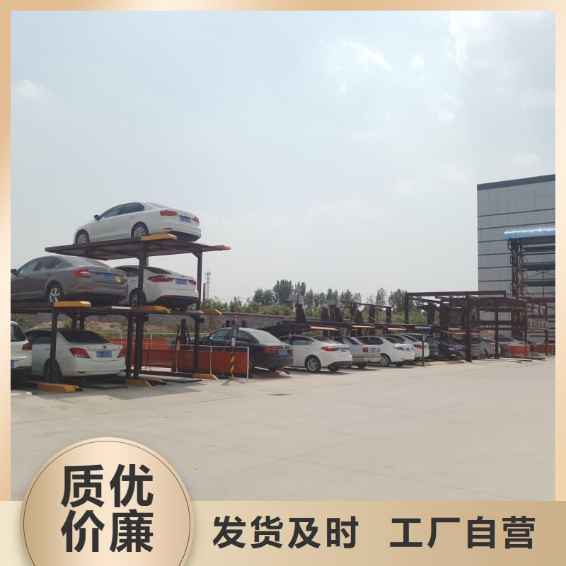 機械車位圖片生產(chǎn)銷售