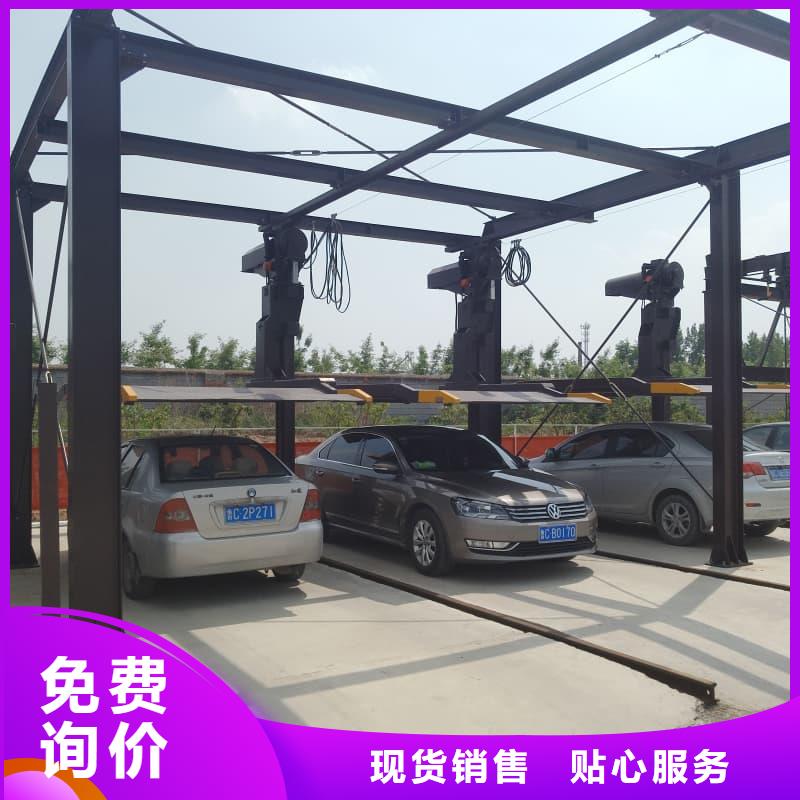 機械車位拆除的相關(guān)法規(guī)源頭供應(yīng)商
