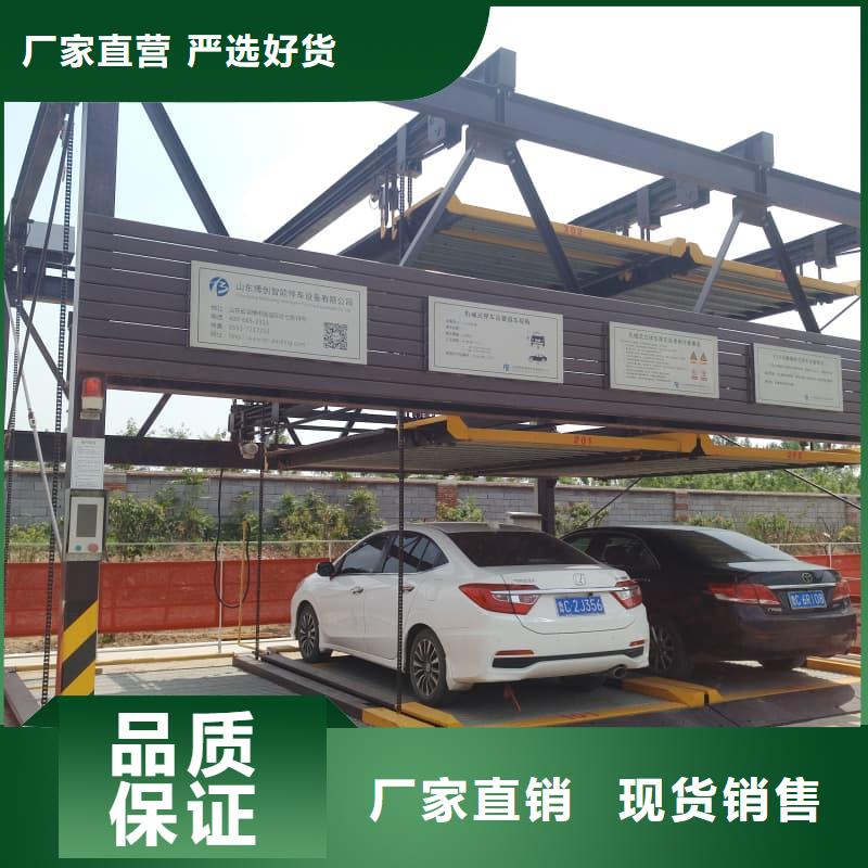 機(jī)械車位圖片-好品質(zhì)、放心買