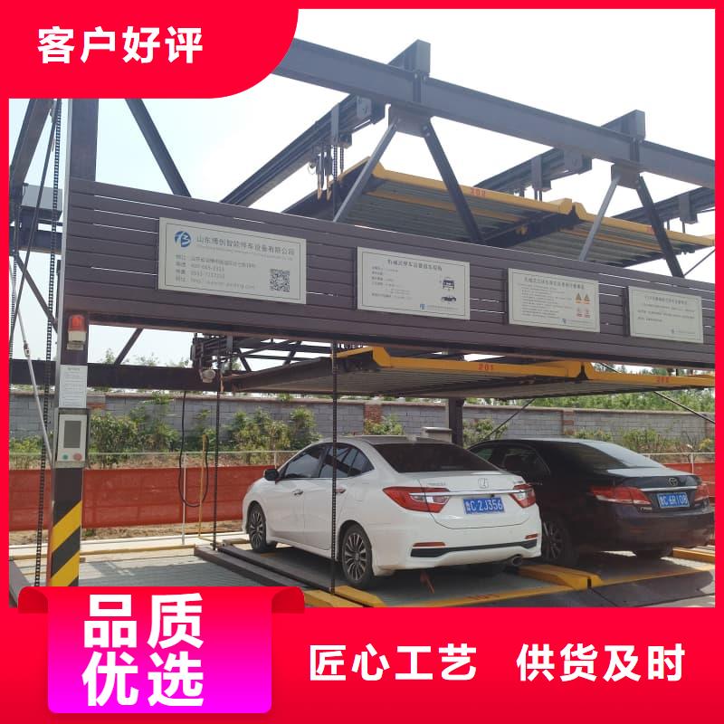 正規(guī)機(jī)械車位可以買賣嗎生產(chǎn)廠家