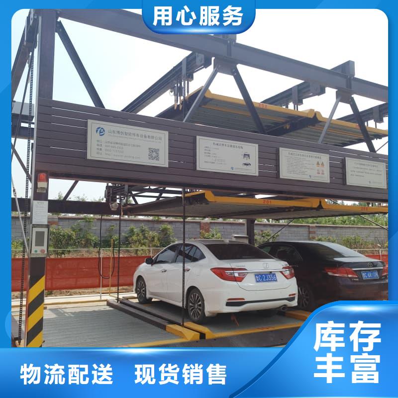 機(jī)械車位可以買賣嗎實(shí)力過硬廠家