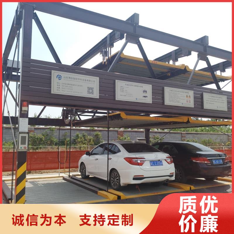 采購機(jī)械車位停車演示必看-售后保障