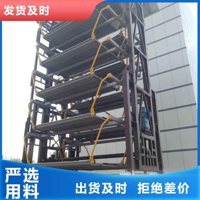 機(jī)械車(chē)位尺寸規(guī)范標(biāo)準(zhǔn)現(xiàn)貨即發(fā)