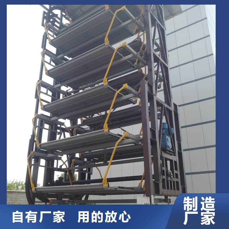 機(jī)械車(chē)位是什么意思-來(lái)電咨詢(xún)