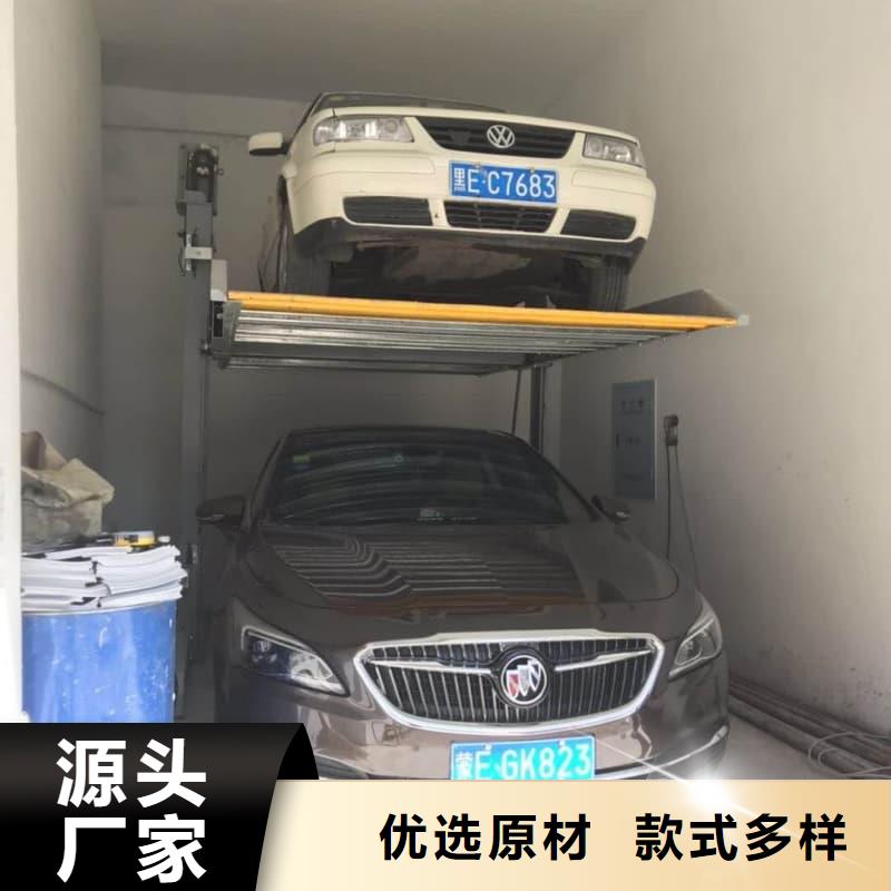 機(jī)械車位停車演示現(xiàn)貨批發(fā)